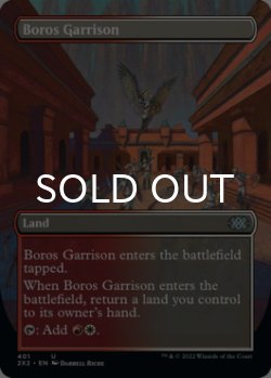 Photo1: Boros Garrison (Borderless) 【ENG】 [2X2-Land-U]