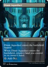 Dimir Aqueduct (Borderless) 【ENG】 [2X2-Land-U]