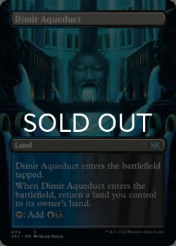 Photo1: Dimir Aqueduct (Borderless) 【ENG】 [2X2-Land-U]