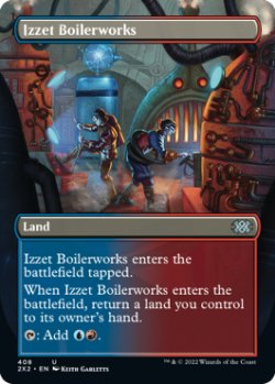 Photo1: Izzet Boilerworks (Borderless) 【ENG】 [2X2-Land-U]