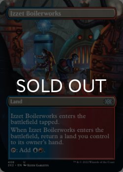 Photo1: Izzet Boilerworks (Borderless) 【ENG】 [2X2-Land-U]