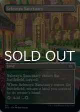 Selesnya Sanctuary (Borderless) 【ENG】 [2X2-Land-U]
