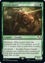 Tyrant Guard 【ENG】 [40K-Green-R]