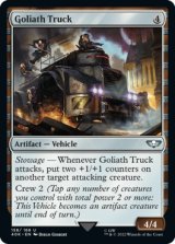 Goliath Truck 【ENG】 [40K-Artifact-U]