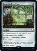 Commander's Sphere No.233 【ENG】 [40K-Artifact-C]