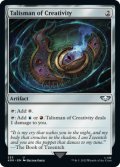 Talisman of Creativity 【ENG】 [40K-Artifact-U]