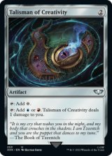 Talisman of Creativity 【ENG】 [40K-Artifact-U]