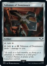 Talisman of Dominance No.254 【ENG】 [40K-Artifact-U]