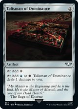 Talisman of Dominance No.255 【ENG】 [40K-Artifact-U]