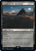 Desert of the Glorified 【ENG】 [40K-Land-C]