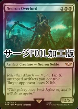 Photo1: [FOIL] Necron Overlord (Surge Foil) 【ENG】 [40K-Black-R]