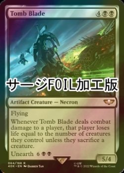 Photo1: [FOIL] Tomb Blade (Surge Foil) 【ENG】 [40K-Black-R]
