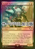 [FOIL] Knight Rampager (Surge Foil) 【ENG】 [40K-Red-R]