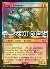 [FOIL] Knight Rampager (Surge Foil) 【ENG】 [40K-Red-R]