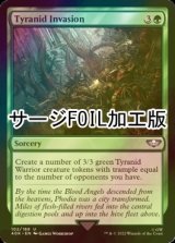 [FOIL] Tyranid Invasion (Surge Foil) 【ENG】 [40K-Green-U]