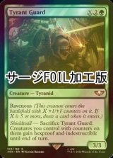 [FOIL] Tyrant Guard (Surge Foil) 【ENG】 [40K-Green-R]