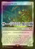 [FOIL] Canoptek Wraith (Surge Foil) 【ENG】 [40K-Artifact-R]