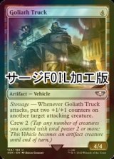 [FOIL] Goliath Truck (Surge Foil) 【ENG】 [40K-Artifact-U]