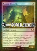 [FOIL] Necron Monolith (Surge Foil) 【ENG】 [40K-Artifact-R]