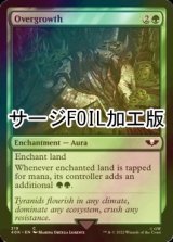 [FOIL] Overgrowth (Surge Foil) 【ENG】 [40K-Green-C]