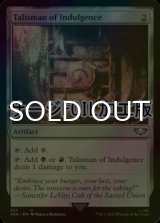 [FOIL] Talisman of Indulgence (Surge Foil) 【ENG】 [40K-Artifact-U]