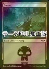[FOIL] Swamp No.314 (Surge Foil) 【ENG】 [40K-Land-C]
