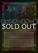 [FOIL] Urza, Chief Artificer ● (Retro Frame, Made in Japan) 【ENG】 [BRC-Multi-MR]
