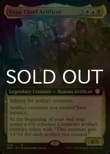 [FOIL] Urza, Chief Artificer (Extended Art) 【ENG】 [BRC-Multi-MR]