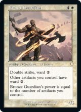 Bronze Guardian (Retro Frame) 【ENG】 [BRC-White-R]