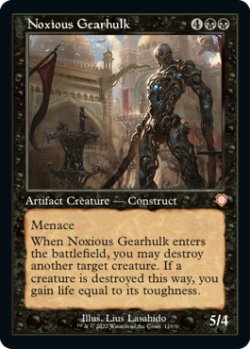 Photo1: Noxious Gearhulk (Retro Frame) 【ENG】 [BRC-Black-MR]