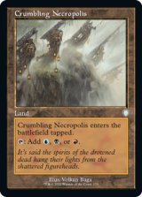Crumbling Necropolis (Retro Frame) 【ENG】 [BRC-Land-U]