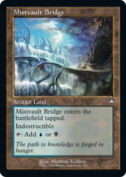 Photo1: Mistvault Bridge (Retro Frame) 【ENG】 [BRC-Land-C]