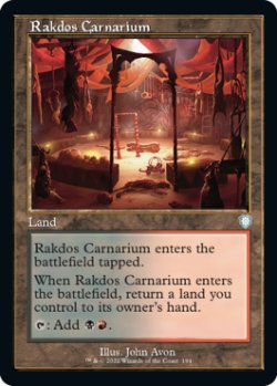Photo1: Rakdos Carnarium (Retro Frame) 【ENG】 [BRC-Land-U]