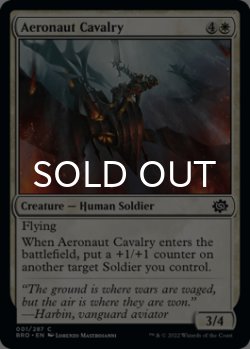Photo1: Aeronaut Cavalry 【ENG】 [BRO-White-C]