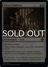 Prison Sentence 【ENG】 [BRO-White-C]