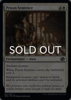 Photo1: Prison Sentence 【ENG】 [BRO-White-C]