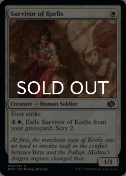 Photo1: Survivor of Korlis 【ENG】 [BRO-White-C]