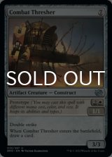 Combat Thresher 【ENG】 [BRO-Artifact-U]