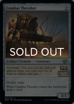 Photo1: Combat Thresher 【ENG】 [BRO-Artifact-U]