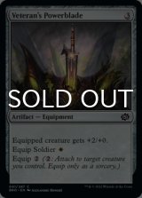Veteran's Powerblade 【ENG】 [BRO-Artifact-C]