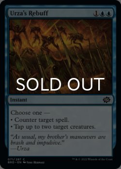 Photo1: Urza's Rebuff 【ENG】 [BRO-Blue-C]