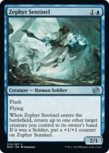 Zephyr Sentinel 【ENG】 [BRO-Blue-U]
