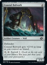 Coastal Bulwark 【ENG】 [BRO-Artifact-C]