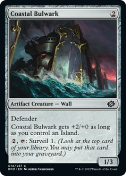 Photo1: Coastal Bulwark 【ENG】 [BRO-Artifact-C]