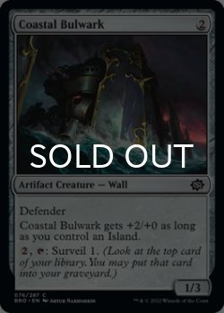 Photo1: Coastal Bulwark 【ENG】 [BRO-Artifact-C]