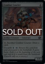 Combat Courier 【ENG】 [BRO-Artifact-C]