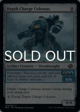 Depth Charge Colossus 【ENG】 [BRO-Artifact-C]
