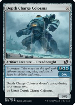 Photo1: Depth Charge Colossus 【ENG】 [BRO-Artifact-C]