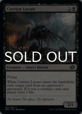 Carrion Locust 【ENG】 [BRO-Black-C]