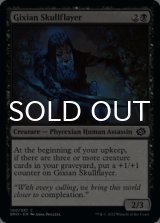 Gixian Skullflayer 【ENG】 [BRO-Black-C]